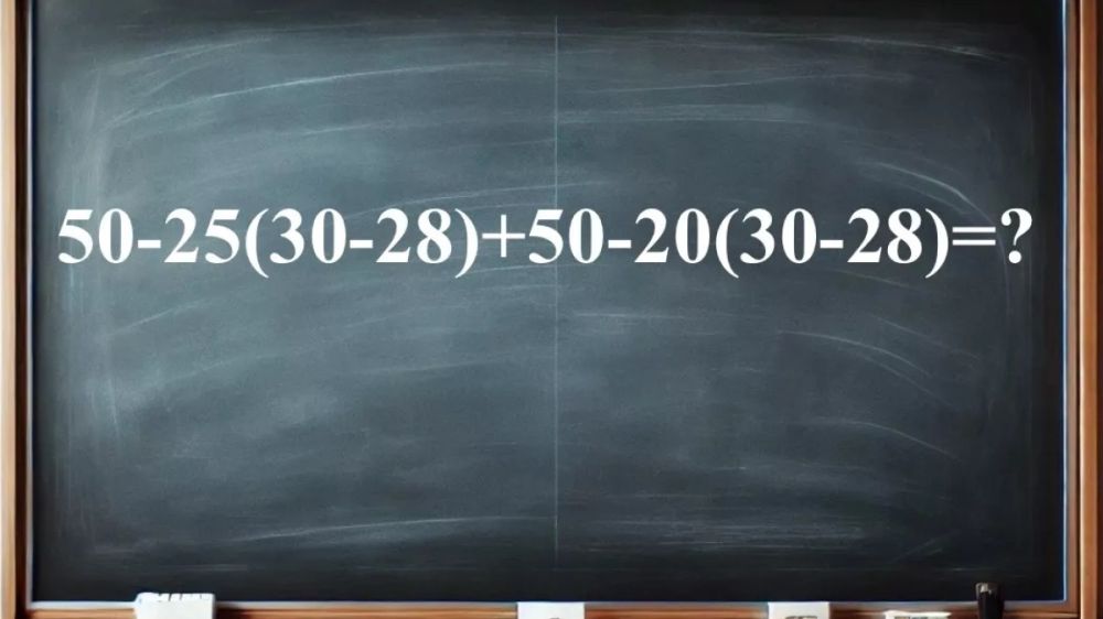Если ваш IQ>115 — не бегите вперёд паровоза, вспомните порядок действий: 30 секунд на решение примера Если ваш IQ>115 — не бегите вперёд паровоза, вспомните порядок действий: 30 секунд на решение примера