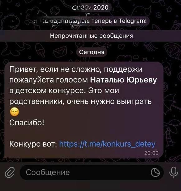         Telegram