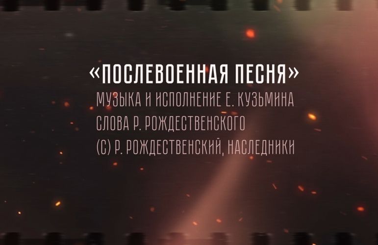  80-      1941-1945         