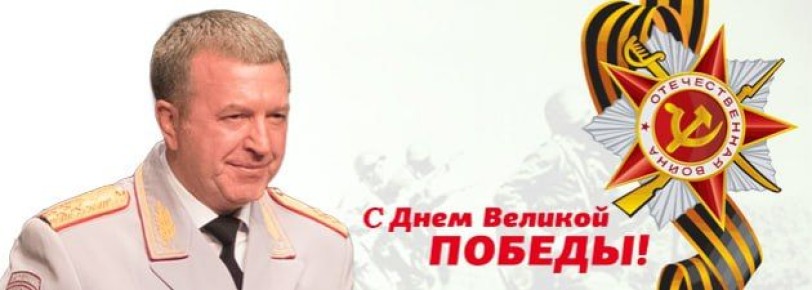  !.                  80-       1941-1945 