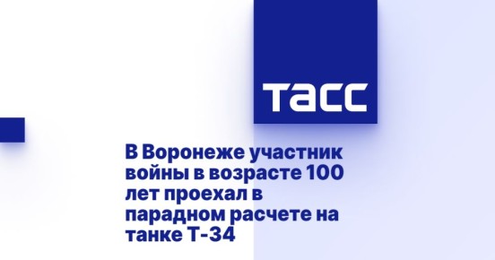       100        -34