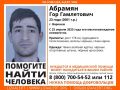 23-летнего юношу, нуждающегося в помощи врачей, две недели ищут в Воронеже
