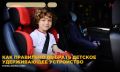 Этой серией карточек мы ещё раз хотим напомнить взрослым о важности использования детских удерживающих устройств и о том, что они могут сохранить жизни вашим детям!