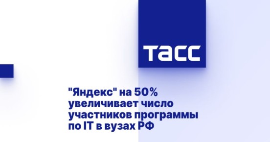 &quot;&quot;  50%      IT   