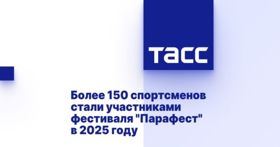  150     &quot;&quot;  2025 