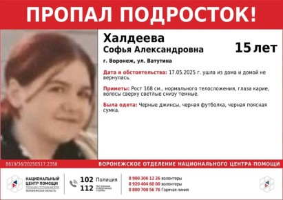    15-      