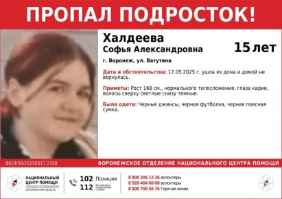      15- -