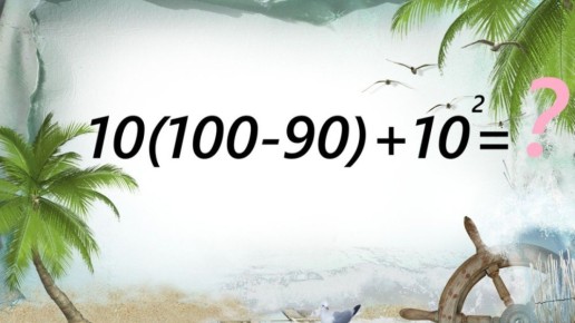  15 䠗   :  IQ>125