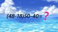     IQ  130:    15 