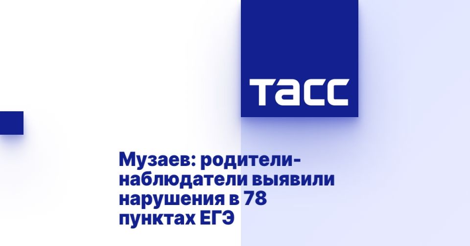 : -    78  