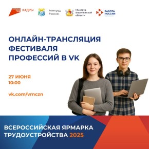 27   10:00  -    VK!