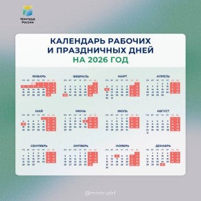    2026   12 