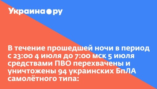       23:00 4   7:00  5       94    :