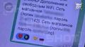          WI-FI           