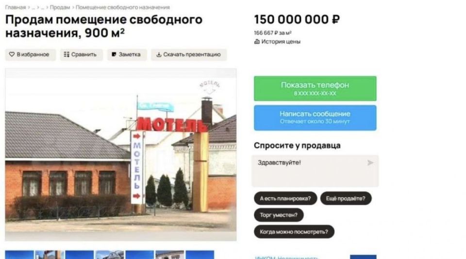            150  