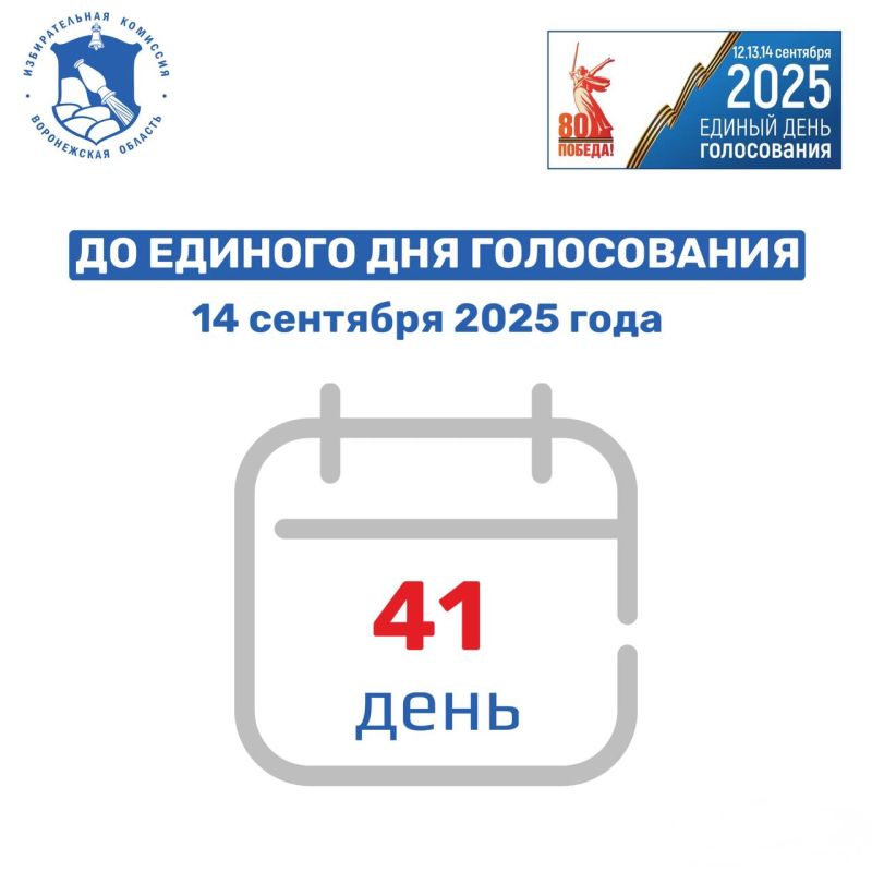      -2025