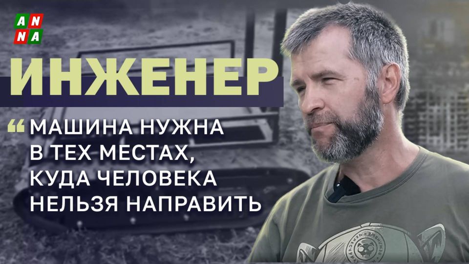  ANNA NEWS:                 