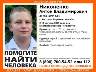       21-  