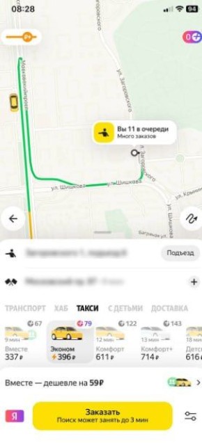      л: