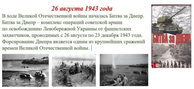  : #. 26  1943           