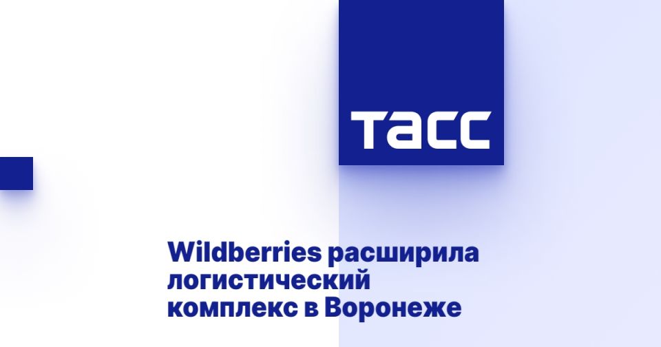 Wildberries     