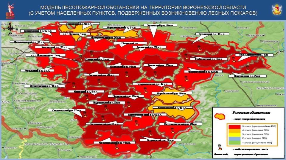 Чрезвычайная опасность пожаров установлена в 30 из 34 районов Воронежской области