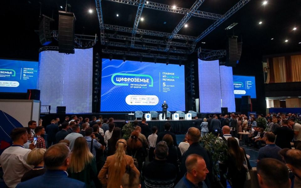 До воронежского ИТ-форума «Цифроземье 2025» остался всего один день