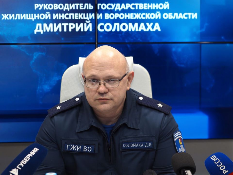 Глава ГЖИ Воронежской области поставил «жирную точку» в истории ушедшей из региона компании «ПИК-Комфорт»