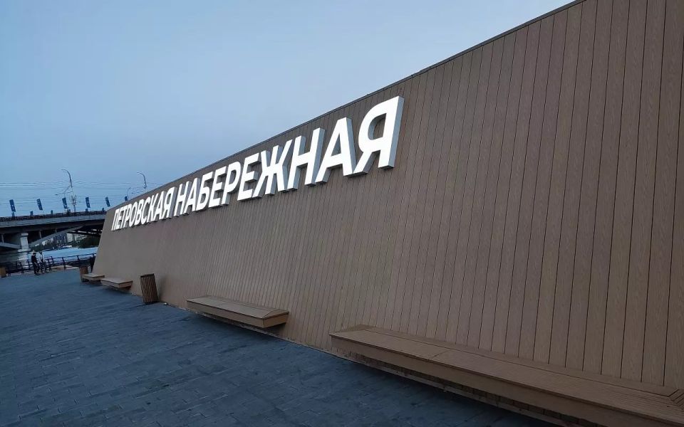 Губернатор Воронежской области Александр Гусев поделился планами по благоустройству Петровской набережной