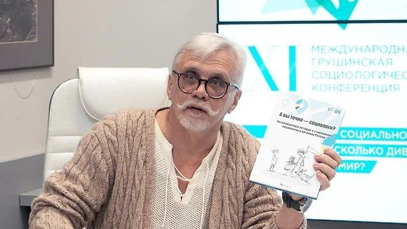 Черноземный социологический центр «Квалитас» отказался от телефонных опросов