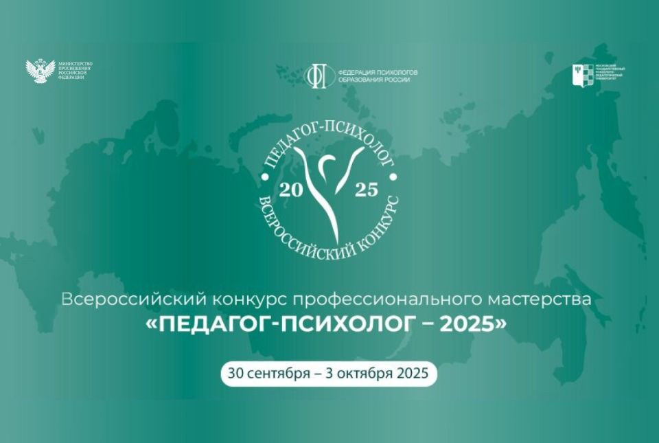    XIX     -  2025