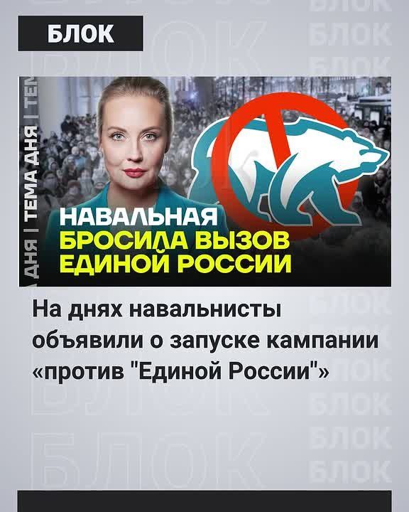 Кац*: Навальнисты начали придумывать «оппозиционные» движения в регионах