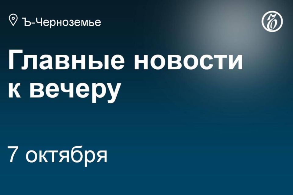 Белгородская область испытывает на себе новую украинскую тактику: сначала ВСУ бьют по энергоинфраструктуре, затем — по рабочим, которые ее восстанавливают