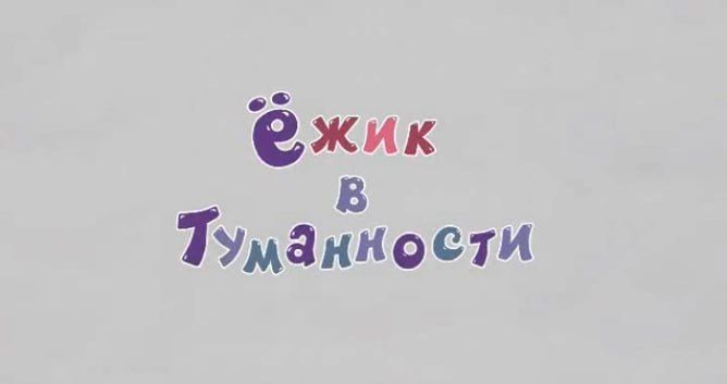 В Воронежской области ввели желтый уровень погодной опасности из-за тумана