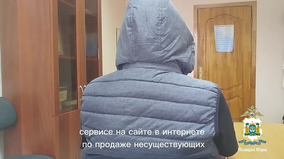 В Югре за обман жителей России на 655 000 рублей под суд пойдёт лжепродавец товаров из Воронежа