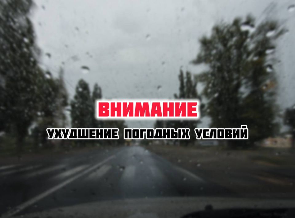 Уважаемые водители и пешеходы!
