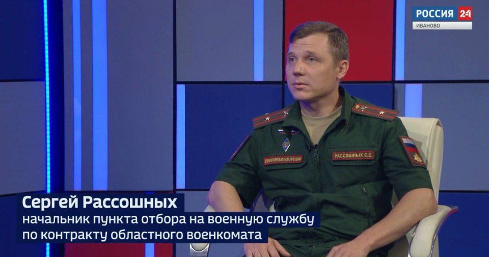Сергей Мардан: В Ивановской области задержали начальника пункта отбора на военную службу по контракту