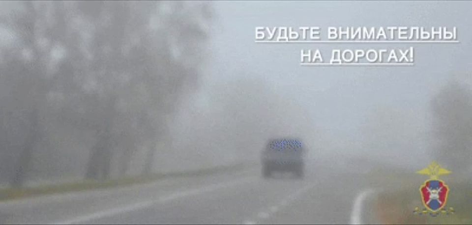 Уважаемые участники дорожного движения!