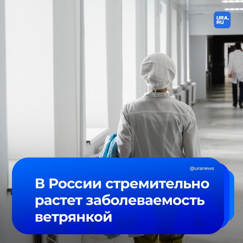 Заболеваемость ветрянкой стремительно увеличивается в России