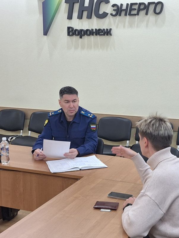 Прокурор города провел выездной прием граждан в ПАО «ТНС энерго Воронеж»