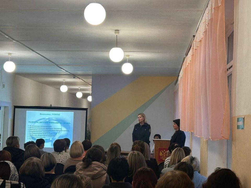 Следователь Острогожского межрайонного следственного отдела встретилась с родителями учащихся школы