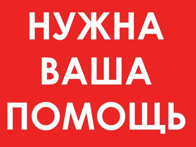 !.   