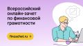  VIII  -   
