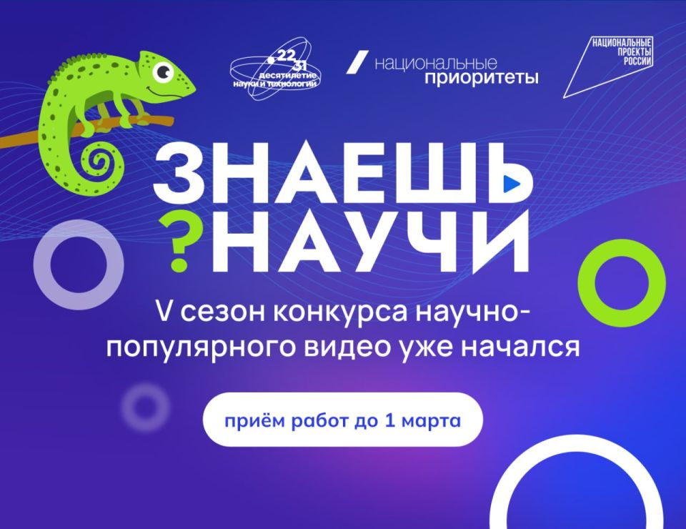  5-   -  ?!