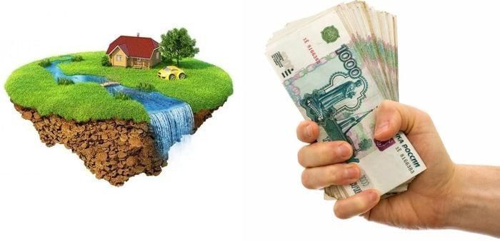 Виталий Киселев: Земля или деньги?. Товарищи, важная информация для тех, кто решает брать земельный участок или предпочитает живые деньги