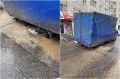 Грузовик провалился в яму из-за утечки холодной воды на Московском проспекте