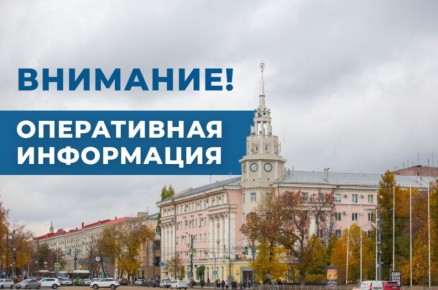 Восемь частных домов и четыре автомобиля оказались повреждены в результате атаки БПЛА