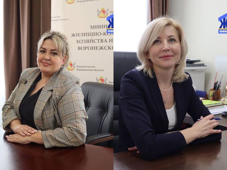 Чиновницам из министерства ЖКХ поменяли меру пресечения в Воронеже