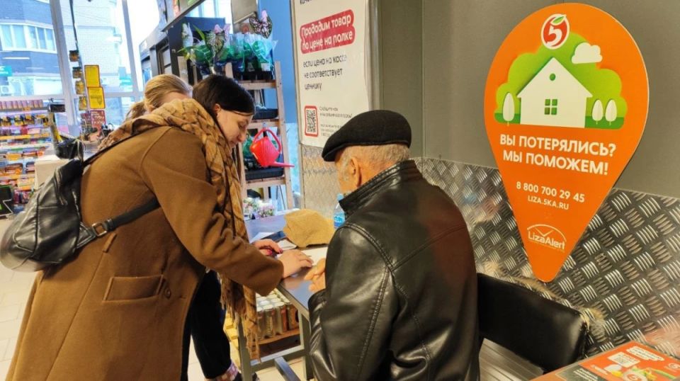 Воронежские волонтеры и неравнодушная прохожая помогли потерявшемуся мужчине вернуться домой