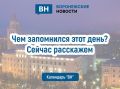 25 октября россошанец передал Украине данные о расположении российских систем РЭБ и ПВО